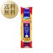  макароны tivelaDIVELLA No.8spageti1.75mm 500g 24 пакет 1 кейс еда упаковка не возможно другой товар . включение в покупку не возможно 