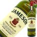 ウイスキー ジェムソン 40度 正規 箱なし 700ml アイリッシュ 洋酒
