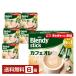  Ajinomoto AGFb Len ti палочка кофе с молоком 24 шт. входит 6 коробка (144шт.@) бесплатная доставка упаковка не возможно другой товар . включение в покупку не возможно 
