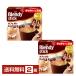  Ajinomoto AGFb Len ti палочка кофе с молоком взрослый ....24 шт. входит 2 коробка (48шт.@) бесплатная доставка упаковка не возможно другой товар . включение в покупку не возможно 