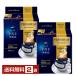 Ajinomoto AGF немного роскошный .. магазин premium карниз аромат .. хлопчатник . Special Blend 14P входить 2 пакет (28P) бесплатная доставка упаковка не возможно другой товар . включение в покупку не возможно 