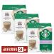  Nestle nes Cafe Starbucks белый мокка Dolce Gusto специальный Capsule 15g×6P,25g×6P входить 3 коробка (36P 18 кубок минут ) бесплатная доставка упаковка не возможно другой товар . включение в покупку не возможно 