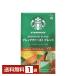  Nestle Starbucks кофе постоянный кофе пятно k First Blend 140g 1 пакет бесплатная доставка упаковка не возможно другой товар . включение в покупку не возможно 