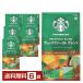  Nestle Starbucks кофе постоянный кофе пятно k First Blend 140g ×6 пакет бесплатная доставка упаковка не возможно другой товар . включение в покупку не возможно 