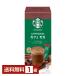  Nestle Starbucks premium Mix Cafe мокка 22g×4P входить 1 коробка (4P) бесплатная доставка упаковка не возможно другой товар . включение в покупку не возможно 