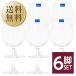  wine glass Ocean glass Madison wine glass bordeaux 600ml 6 legs set red wine glass packing un- possible other commodity . including in a package un- possible 