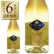 スパークリングワイン ドイツ ブルーナン ゴールド エディション 750ml sparkling wine