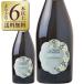  Sparkling вино Италия feu дверь Rancho a расческа . extra dry 750ml