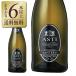  Sparkling вино ita задняя половина солнечный терроризм a Stith p man te половина NV 375ml