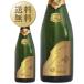  champagne France Champagne Leo po Rudy -n saw mei yellowtail .to regular 750ml