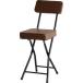 Rep Folding Chair Rep ST-3254BR