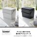  утюг .. возможен крышка имеется кейс для хранения tower tower Yamazaki реальный индустрия гладильная доска место хранения утюг простой модный белый 5457