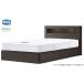  Symons bed BOX2 box 2 полуторный do Roar модель выдвижной ящик имеется место хранения модель полки имеется освещение розетка натуральный simmons сделано в Японии только рама 