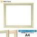  рама для эскизов 5663/ зеленый A4(297×210mm) передняя сторона UV cut акрил specification 