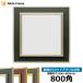 ۱ 9583/S꡼ 800ѡ800800mm UVåȥ [dras_10] 緿ʤˤĤʸΥ󥻥롦ʸԲ [̾]
