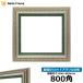 ۱ 9586/С꡼ 800ѡ800800mm UVåȥ [dras_10] 緿ʤˤĤʸΥ󥻥롦ʸԲ [̾]