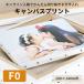  canvas print F0 size (180×140mm) photo panel free character inserting gift order interior 