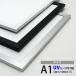  супер-скидка aluminium рама для постера A1(841×594mm) UV cut PET доска specification * Hokkaido. доставка отдельно .1,000 иен необходимо 
