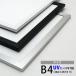  супер-скидка aluminium рама для постера B4(364×257mm) UV cut PET доска specification * наша компания сотрудничество склад из автоматика отгрузка поэтому, отмена * модификация не возможно 