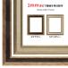 [ вертикальный ширина всего 301~500mm до ] заказ рама 8159 G Brown /S слоновая кость передняя сторона UV cut акрил specification * возвращенный товар замена не возможна 