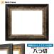  рама для эскизов Shadow / серебряный .. порез (303×242mm) передняя сторона UV cut акрил specification 
