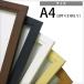  из дерева рама для постера A4(297×210mm) подставка есть * наша компания сотрудничество склад из автоматика отгрузка поэтому, отмена * модификация не возможно 