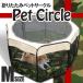  домашнее животное Circle складной Play Circle baby мера 8 квадратная форма собака кошка ( Circle клетка собачья конура товары для домашних животных M размер )
