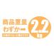�y�b�g�Q�[�W �܂肽���� �y�b�g�T�[�N�� ���p�` �� �L S�T�C�Y �֘A�摜3