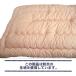 огнестойкий уход для . futon ( в европейком стиле стеганый покрой )