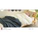 e- futon магазин san. ..linen. покрытие | baby (75×125)