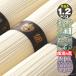  подарок на Bon Festival подарок 2026 элемент лапша вермишель . гарантия . нить 1.2kg Special класс чёрный obi 24 пачка 