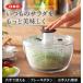 OXO �I�N�\�[ �N���A�T���_�X�s�i�[ �i���j 1�`3�l�T�C�Y �N���A ���؂� �{�E�� 2.6L ��ؐ��؂� �ۑ��e�� ���K�i �֘A�摜2
