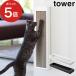  кошка. коготь .. кейс tower 4210 4211 tower Yamazaki Yamazaki реальный индустрия товары для домашних животных коготь .. игрушка горизонтальный класть type стена кошка сопутствующие товары .... коготь точить [ стандартный товар ]