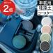 �R�[�X�^�[ �]���y soil �\�C�� �R�[�X�^�[ for �J�[ car ���{�� �C�X���M �T�[�N�� �h�����N�z���_�[