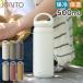 KINTO �L���g�[ �f�C�I�t�^���u���[ 500ml ���� ������ ���킢�� �n���h���t�� �ۉ� �ۗ�