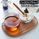 KINTO �L���g�[ UNITEA �m���X���b�v�g���C 210x145mm �E�B���[ �g���[ ���~ ����~�߉��H �H��u��