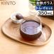 KINTO �L���g�[ UNITEA �m���X���b�v�g���C 210x145mm �J�b�v S 350ml �Z�b�g �ϔM�K���X ����~�߉��H
