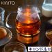 KINTO UNITEA �e�B�[�E�H�[�}�[ �L�����h���t�� UNITEA�|�b�g��p �L���g�[ ���j�e�B �X�e�����X ���b�V�� 21110