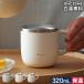 ON��ZONE �I���h�]�[�� ������ȃ}�O�J�b�v 320ml �������� �������� �X�e�����X�}�O�J�b�v �}�O�{�g�� �J�b�v