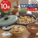 Toffy �d�q�����W�p�O�����p�� K-MW3 �d�q�����W������ ���Ă��� �d�q�����W��p �g�t�B�[ �d�q�����W����