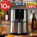 Russell Hobbs russell ho bs воздушный fly печь 1420JP non Flyer 4L большая вместимость воздушный печь воздушный fly печь 