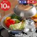 ������� �p���ڂ̂Ȃ��X�e�����X���� �����M�t�� 22cm 26cm 30cm 47579 47580 47251 ���� ih ������ ���{�� ���O�� ih �K�X