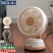 �h�E�V�V�� �ؖڒ�DC�T�[�L�����[�^�[ FCA-183D ��@ ��� DC���[�^�[ �f�X�N�t�@�� ���r���O�t�@�� ����OK �􂦂�