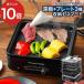 Russell Hobbs russell ho bs Cubic плита 3200JP плита простой yakiniku один человек для маленький размер 2 человек для кастрюля plate takoyaki модный 