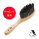 ポイント5倍 浅草アートブラシ 正規品 かみがかり 猪毛 ヘア ブラシ 日本製 国産 Made in Japan