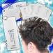 お試し スカルプエッセンス シャンプー コンディショナー 薬用レパオ  薬用育毛剤 爽快系 潤い系