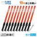 LED�U���� �� 10�{�Z�b�g �S��56cm LED�U���_ ���b�h ���M�����[�T�C�Y ��ʐ��� ��� �H������ ����� �܂Ƃߔ���_090.11541-10