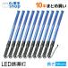 LED�U���� �� 10�{�Z�b�g �S��56cm LED �U���_ �u���[ ���M�����[�T�C�Y ��ʐ��� ��� �H������ ����� �܂Ƃߔ���_090.11542-10