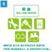 �j�g�����ω��w��i��� �\���x���g�K�[�h ������ ���A�ѕt�� EN374 TYPE A �j�g�����S���� S/M/L/LL �ϓ˂��h�� �ϖ��Ր� �֘A�摜5