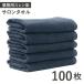 �Ɩ��p�^�I�� 100�� �G�X�e�T���� 34�~85cm 240�� �t�F�C�X�^�I�� �G�X�e�^�I�� ��� �z�e�� ���� ���e�� ���� ���݂ق���_02016.1130-20